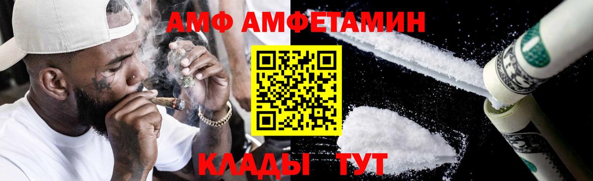 АМФЕТАМИН 98%  shop телеграм  Кингисепп  Вход с VPN  hydra как зайти 