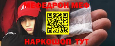 тгк Беслан