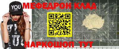 тгк Беслан