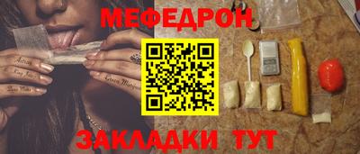 гашик Бийск