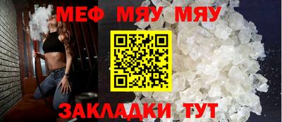 тгк Беслан