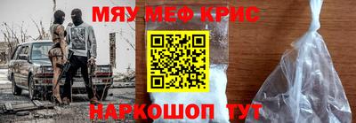 тгк Беслан
