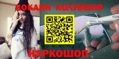 гашик Бийск