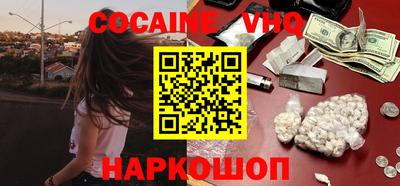 гашишное масло Берёзовский