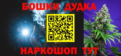 гашишное масло Берёзовский