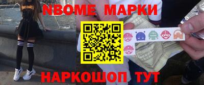 гашик Бийск