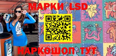 гашишное масло Берёзовский