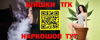 гашишное масло Берёзовский