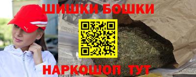 гашишное масло Берёзовский