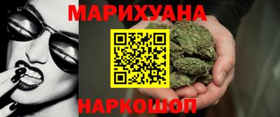 гашишное масло Берёзовский