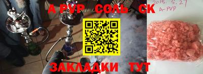 тгк Беслан