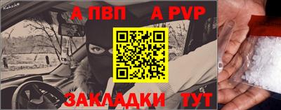 тгк Беслан