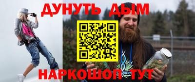 тгк Беслан