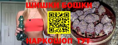 гашишное масло Берёзовский