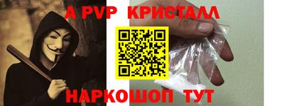 гашишное масло Берёзовский