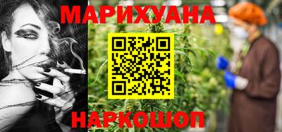 гашишное масло Берёзовский