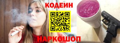 тгк Беслан
