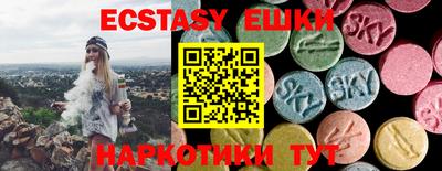 гашишное масло Берёзовский