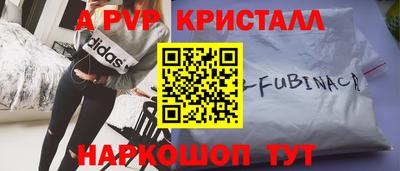 тгк Беслан