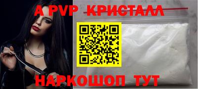 гашик Бийск