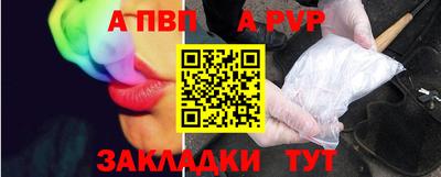 гашик Бийск