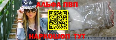 гашишное масло Берёзовский