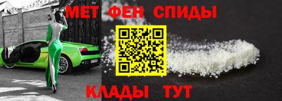 тгк Беслан