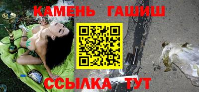 тгк Беслан
