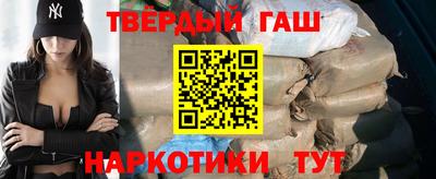 гашик Бийск