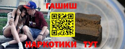 тгк Беслан
