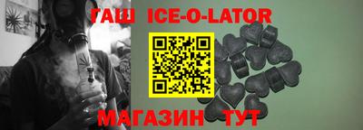 гашишное масло Берёзовский