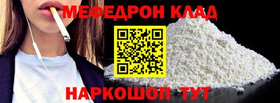 гашик Бийск