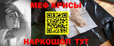тгк Беслан