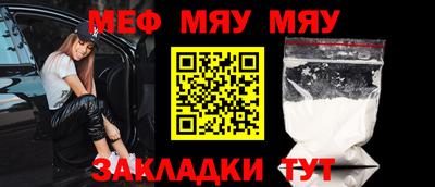 тгк Беслан