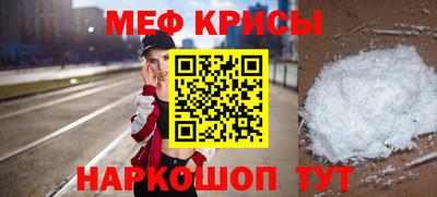 гашик Бийск