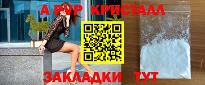 тгк Беслан