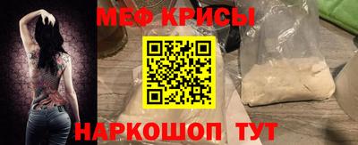 гашик Бийск