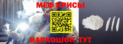 гашик Бийск