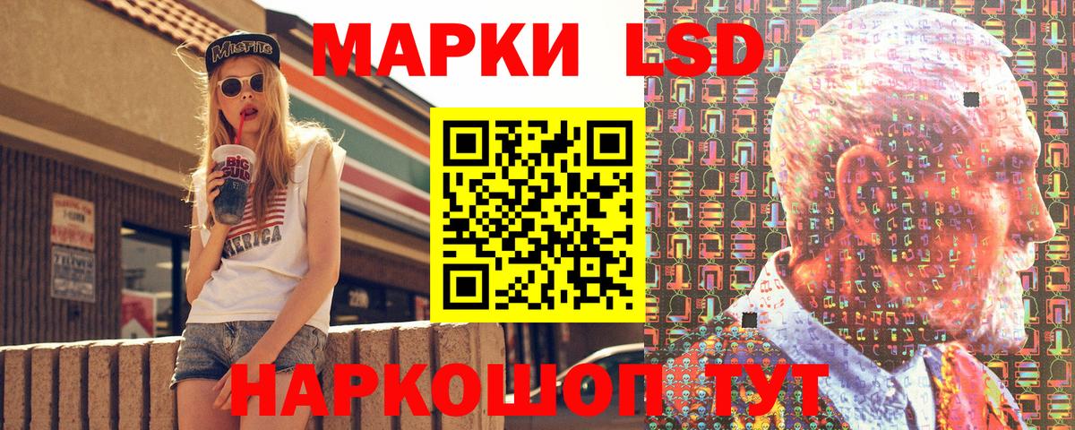 Наркотические марки  Марки NBOMe 1,5мг  Вход с VPN  Марки NBOMe 1,5мг  Кингисепп 