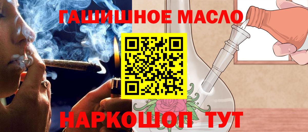 Кингисепп  ТГК вейп  Вход с VPN 