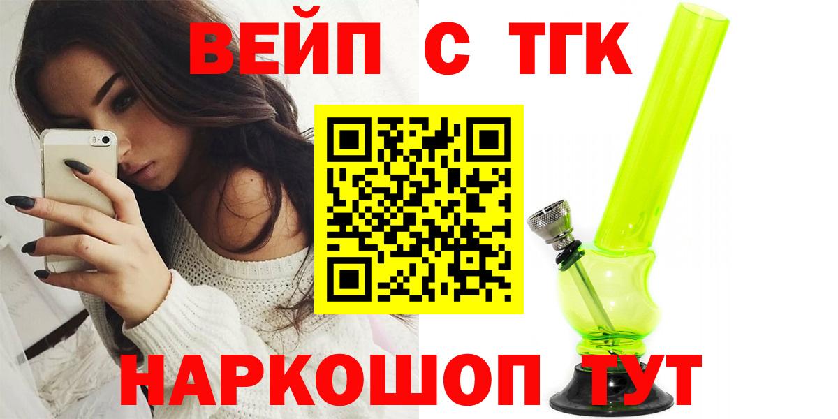 Дистиллят ТГК Wax Кингисепп