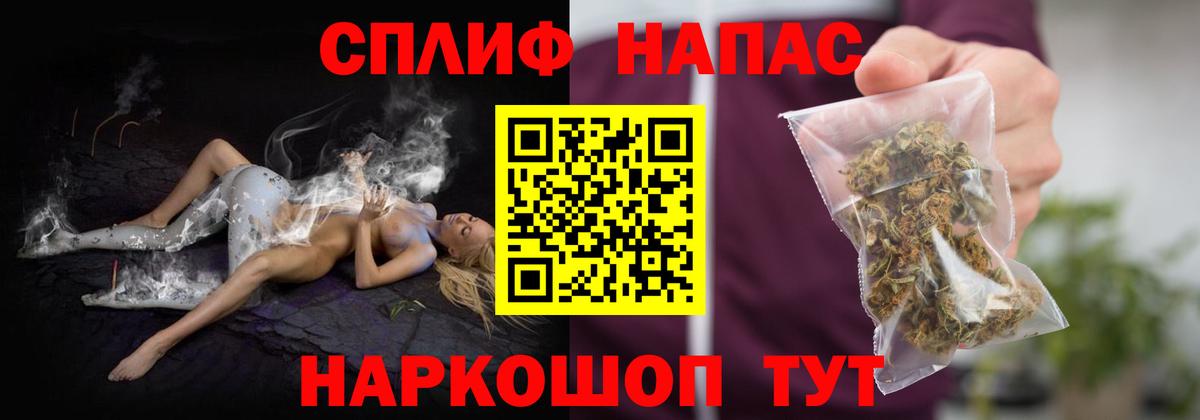 Кингисепп  Канабис THC 21%  Бошки Шишки планчик  Бошки марихуана ГИДРОПОН  Вход с VPN 